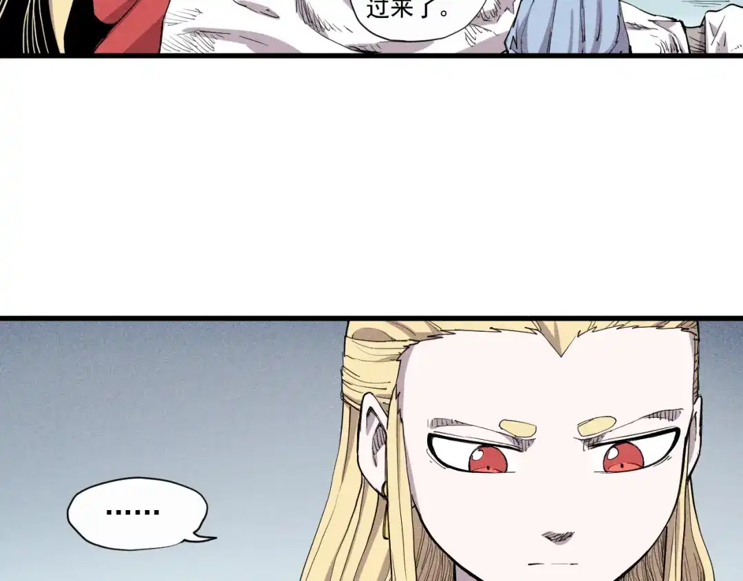 愤怒的撒切尔 第33话 幸存者 第65页
