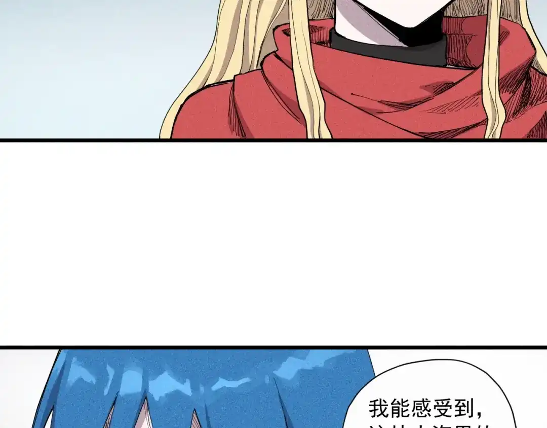 愤怒的撒切尔 第33话 幸存者 第66页