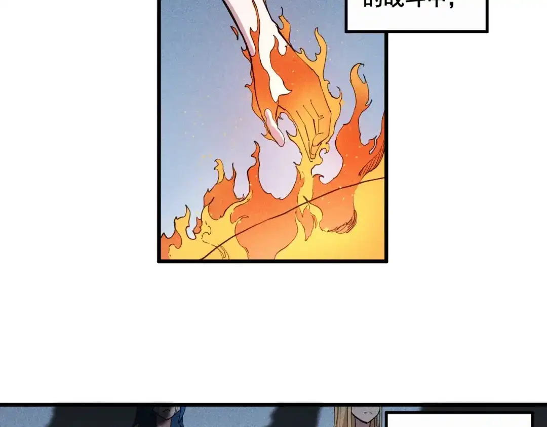 愤怒的撒切尔 第33话 幸存者 第75页
