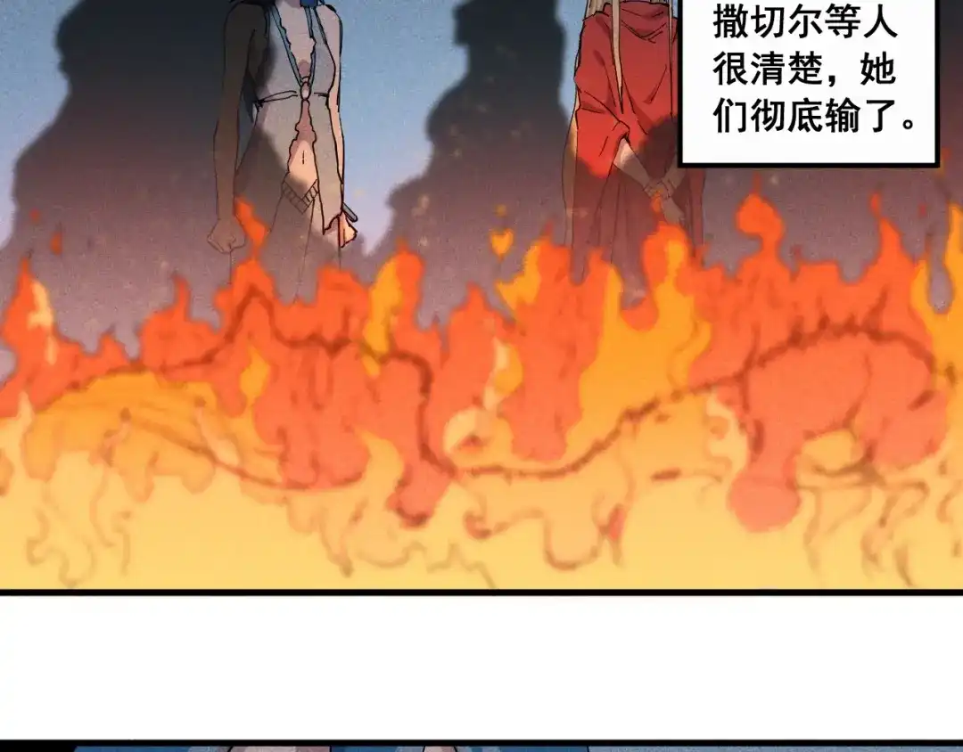 愤怒的撒切尔 第33话 幸存者 第76页