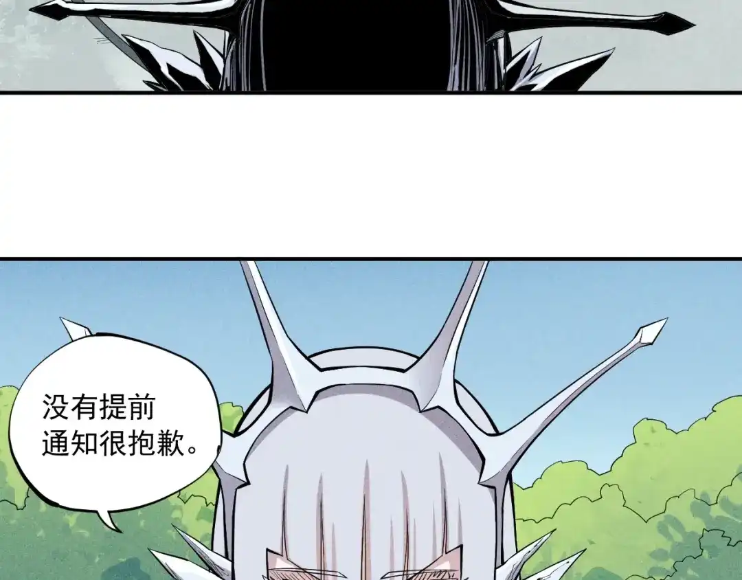 愤怒的撒切尔 第34话 暗流涌动 第28页