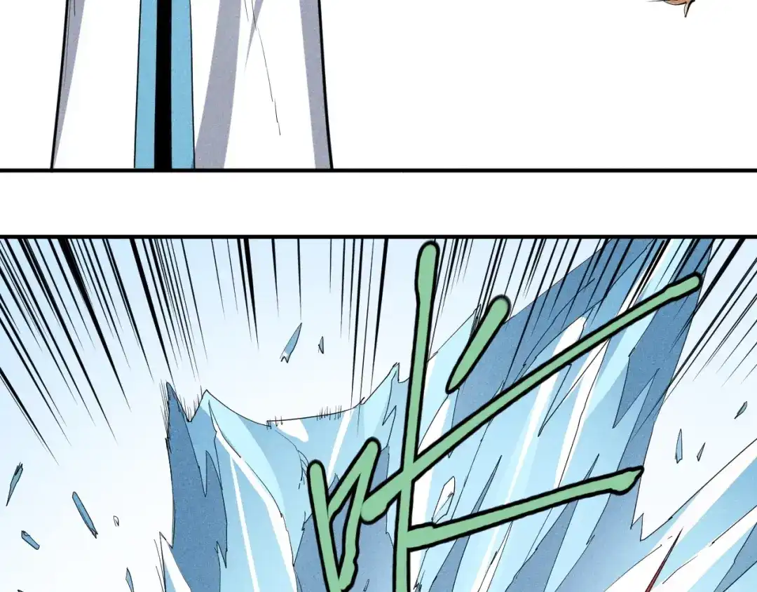 愤怒的撒切尔 第34话 暗流涌动 第47页