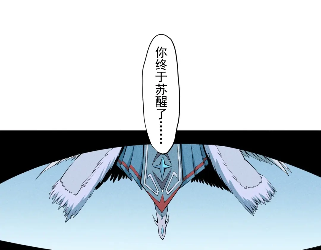 愤怒的撒切尔 第35话 重新出发 第1页