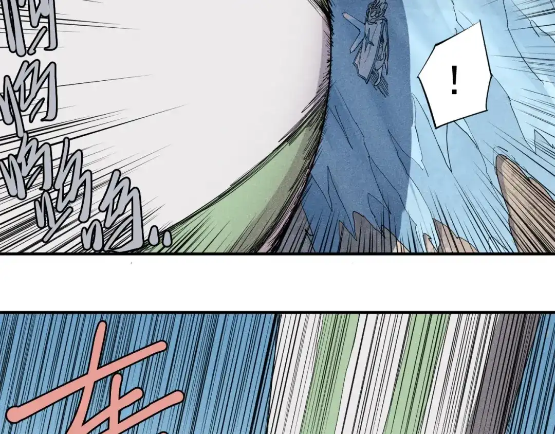 愤怒的撒切尔 第35话 重新出发 第7页