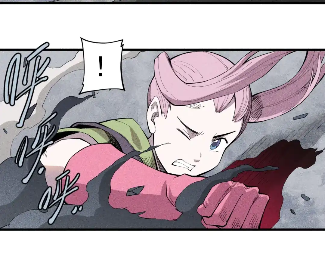 愤怒的撒切尔 第36话 恶龙 第17页
