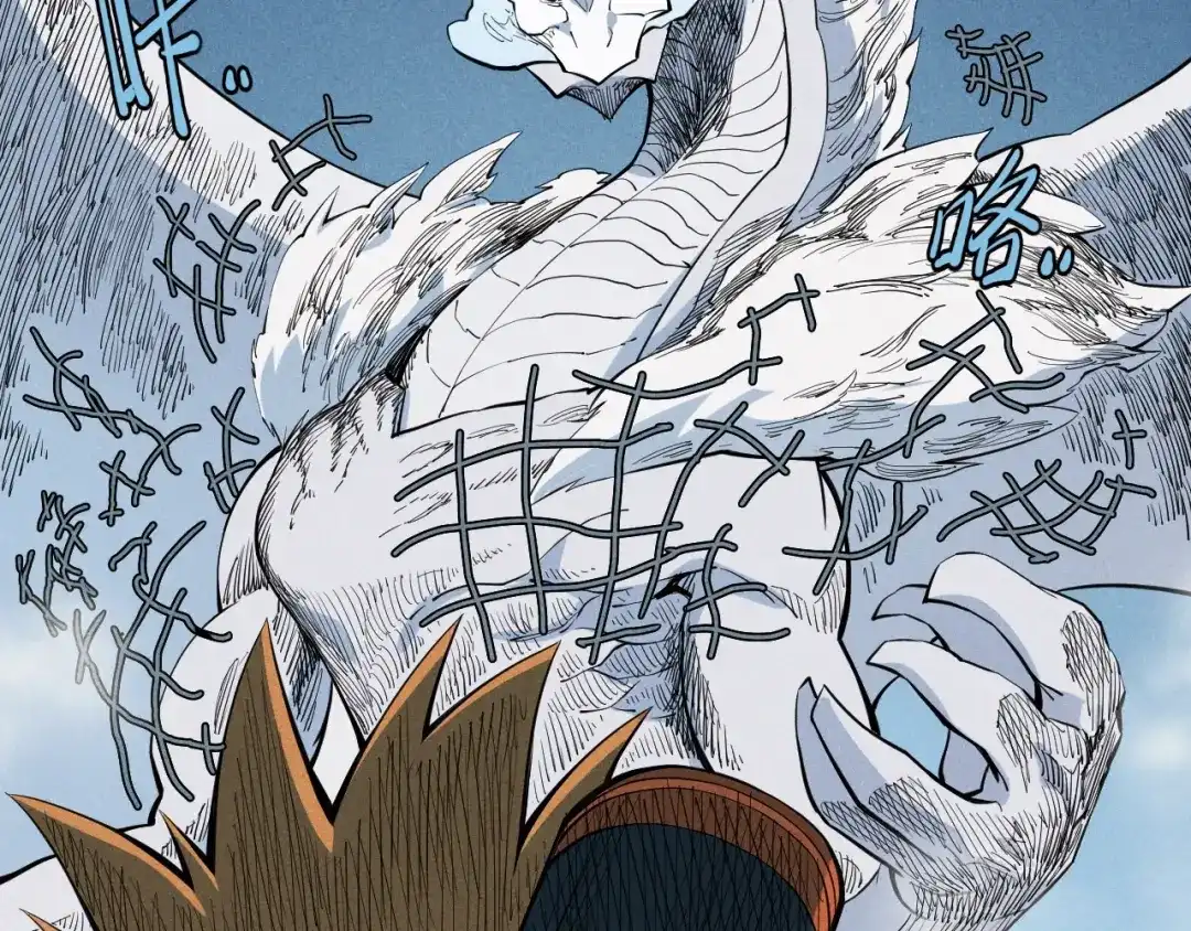 愤怒的撒切尔 第36话 恶龙 第32页