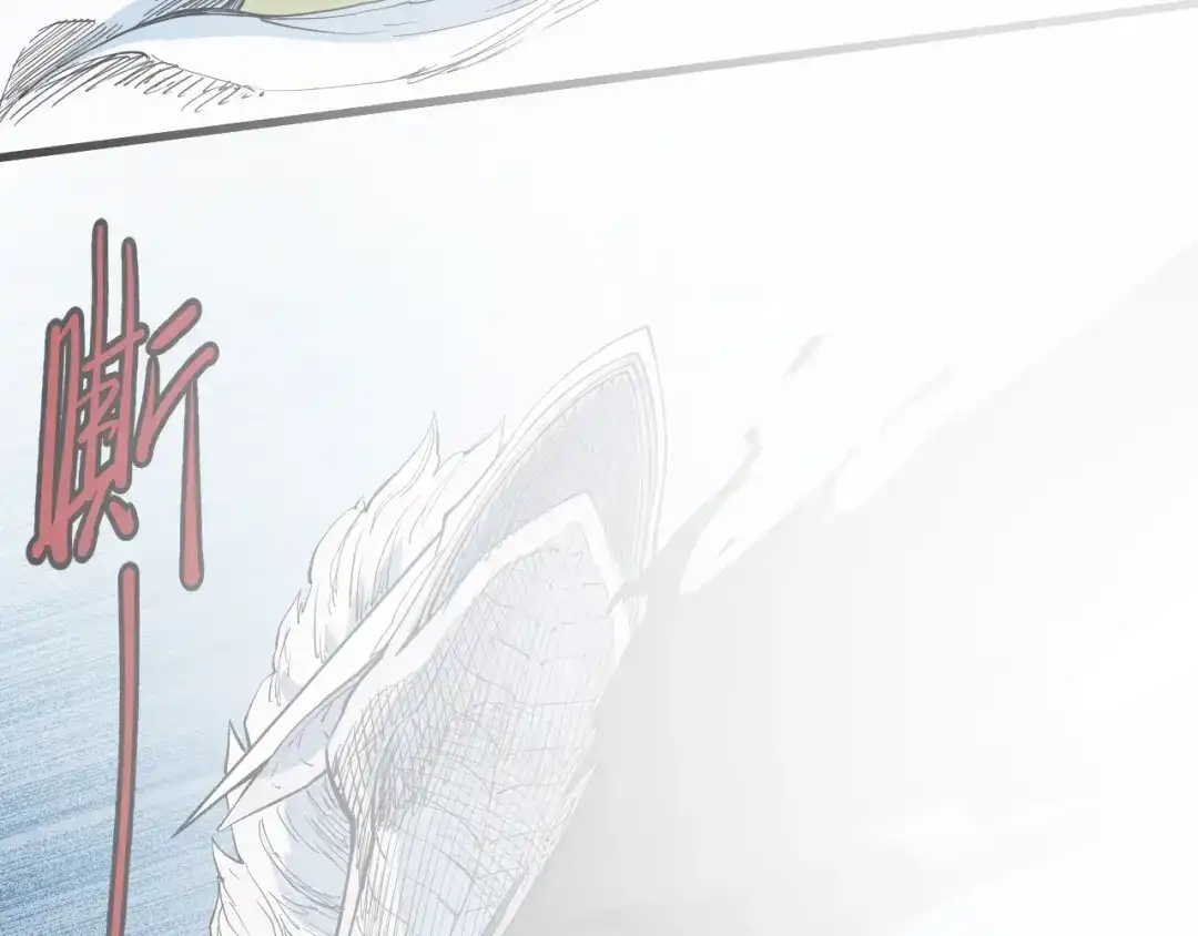 愤怒的撒切尔 第36话 恶龙 第41页