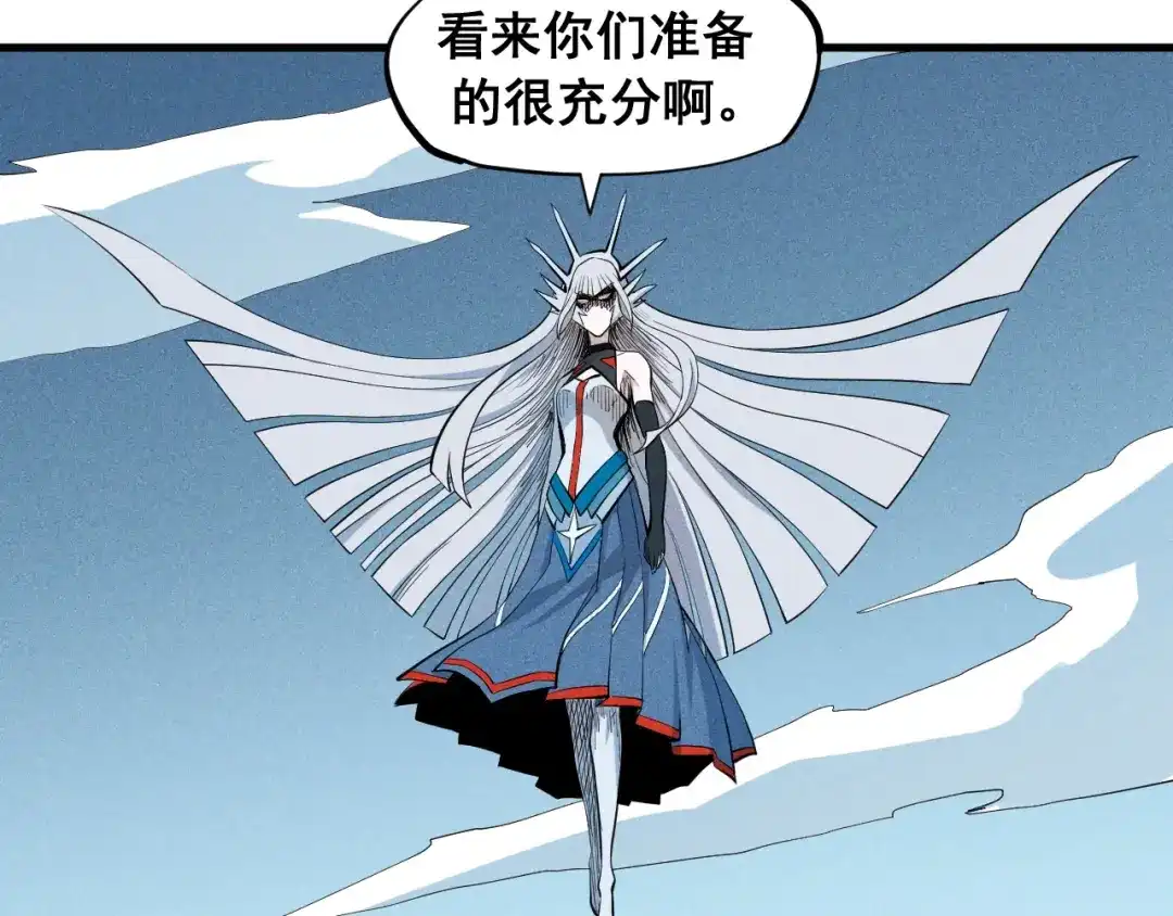 愤怒的撒切尔 第36话 恶龙 第55页