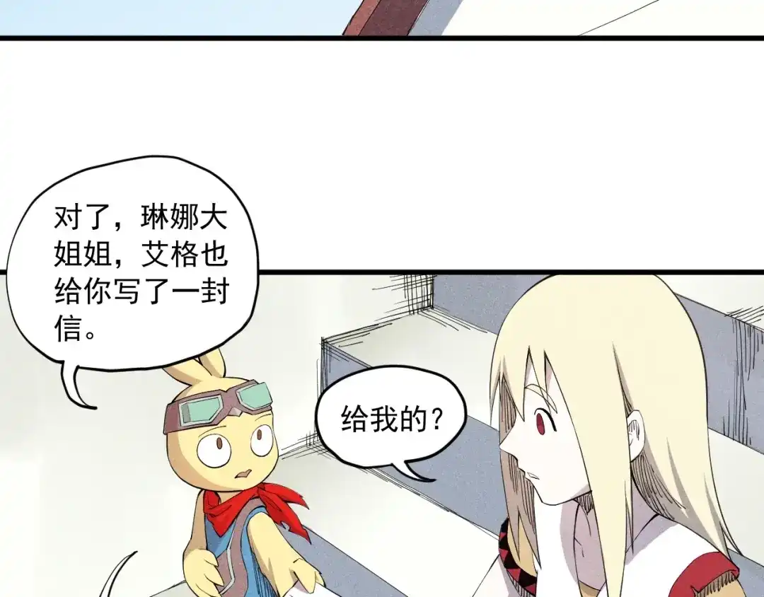 愤怒的撒切尔 第37话 悲剧的基石 第34页