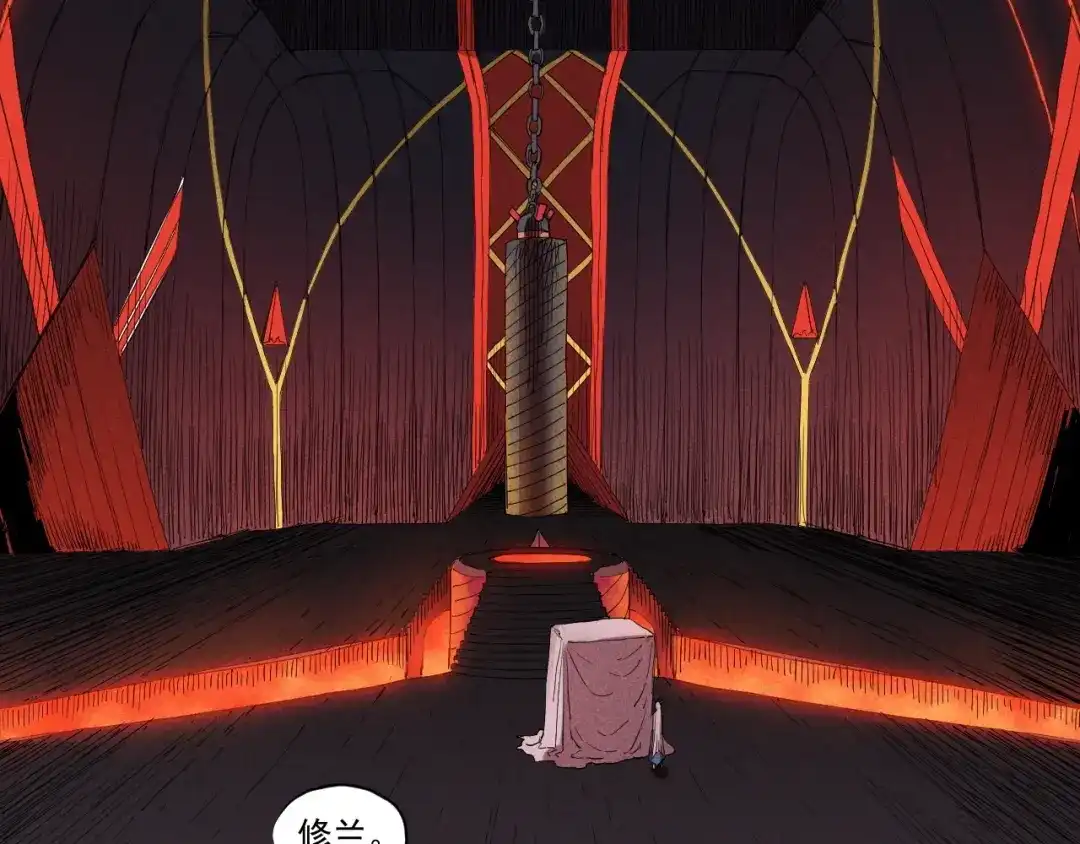 愤怒的撒切尔 第37话 悲剧的基石 第48页