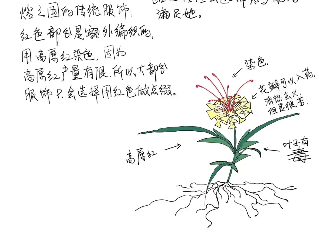 愤怒的撒切尔 第2话 火苗 第109页