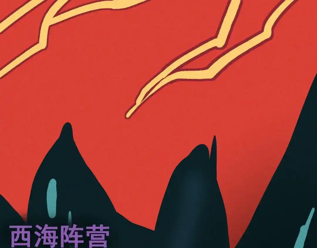 愤怒的撒切尔 设定回 第10页