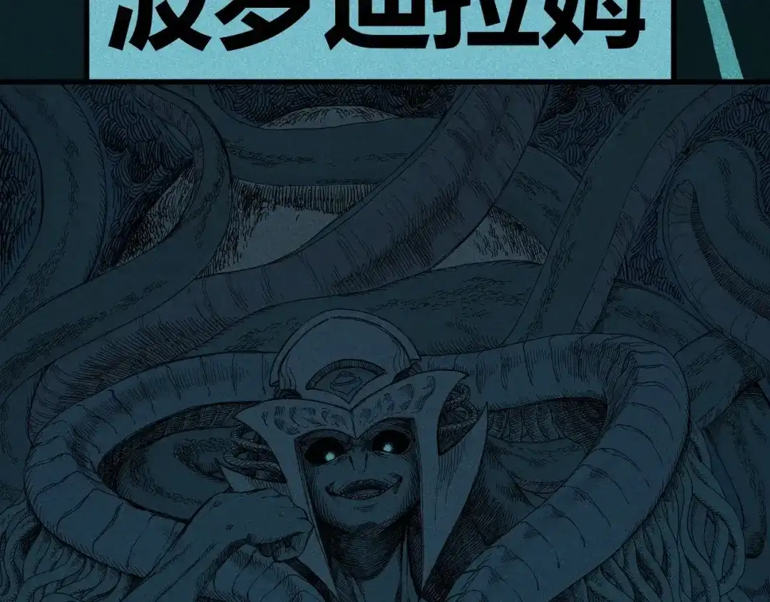 愤怒的撒切尔 设定回 第15页