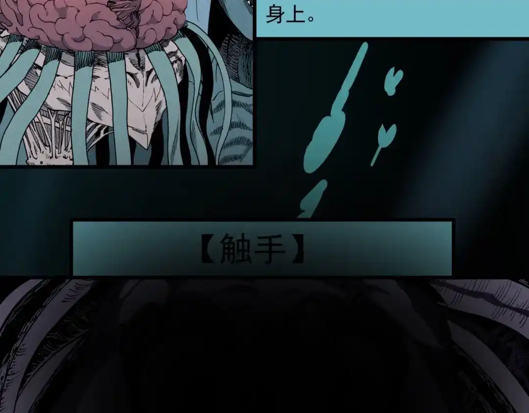 愤怒的撒切尔 设定回 第21页