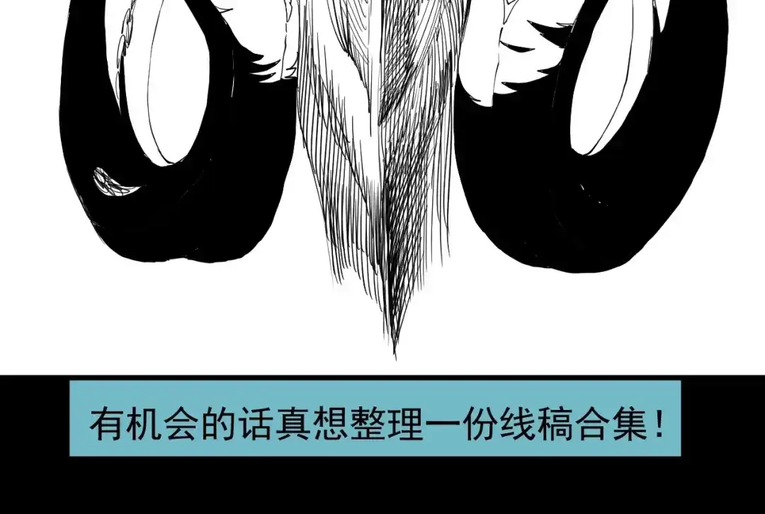 愤怒的撒切尔 设定回 第26页