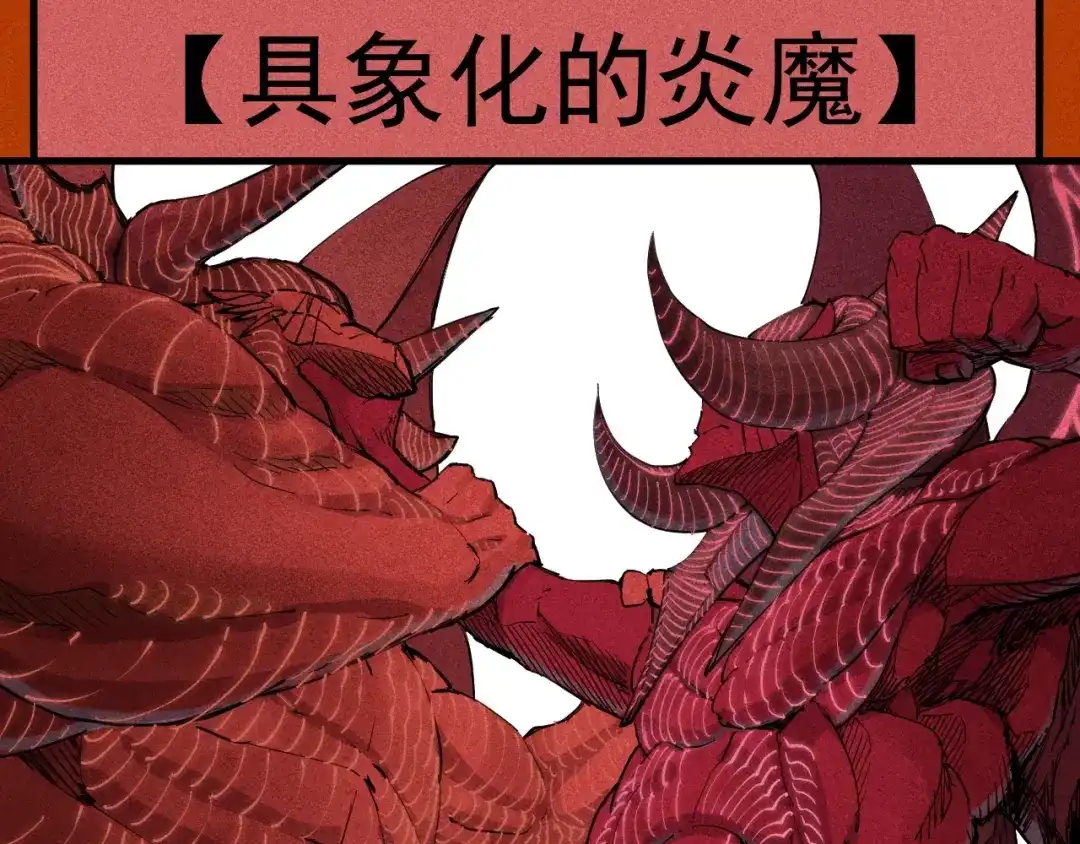 愤怒的撒切尔 设定回 第40页