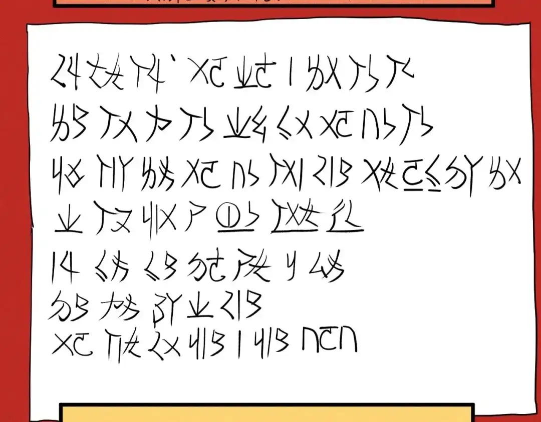 愤怒的撒切尔 设定回 第66页