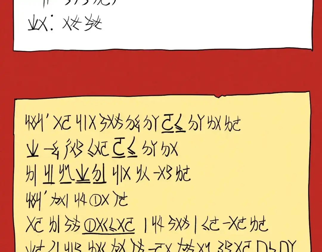愤怒的撒切尔 设定回 第69页