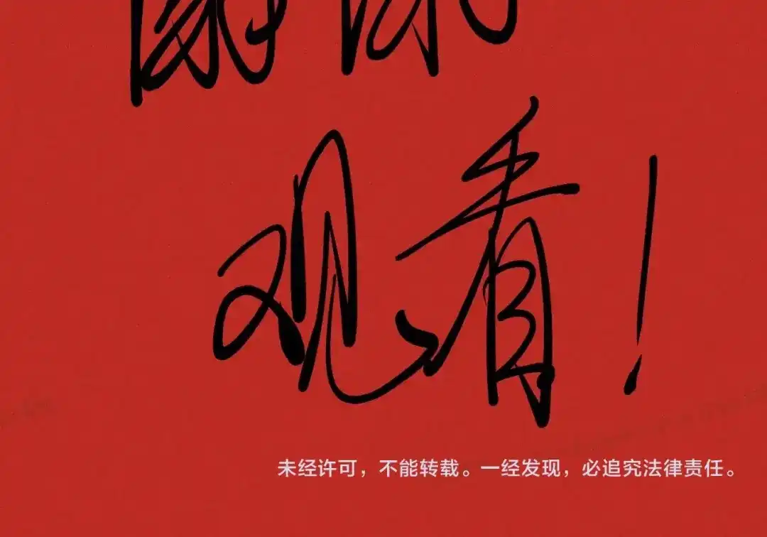 愤怒的撒切尔 设定回 第75页