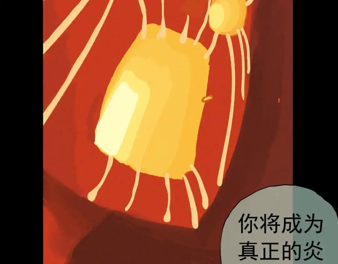 愤怒的撒切尔 第38话 奥格大陆 第26页