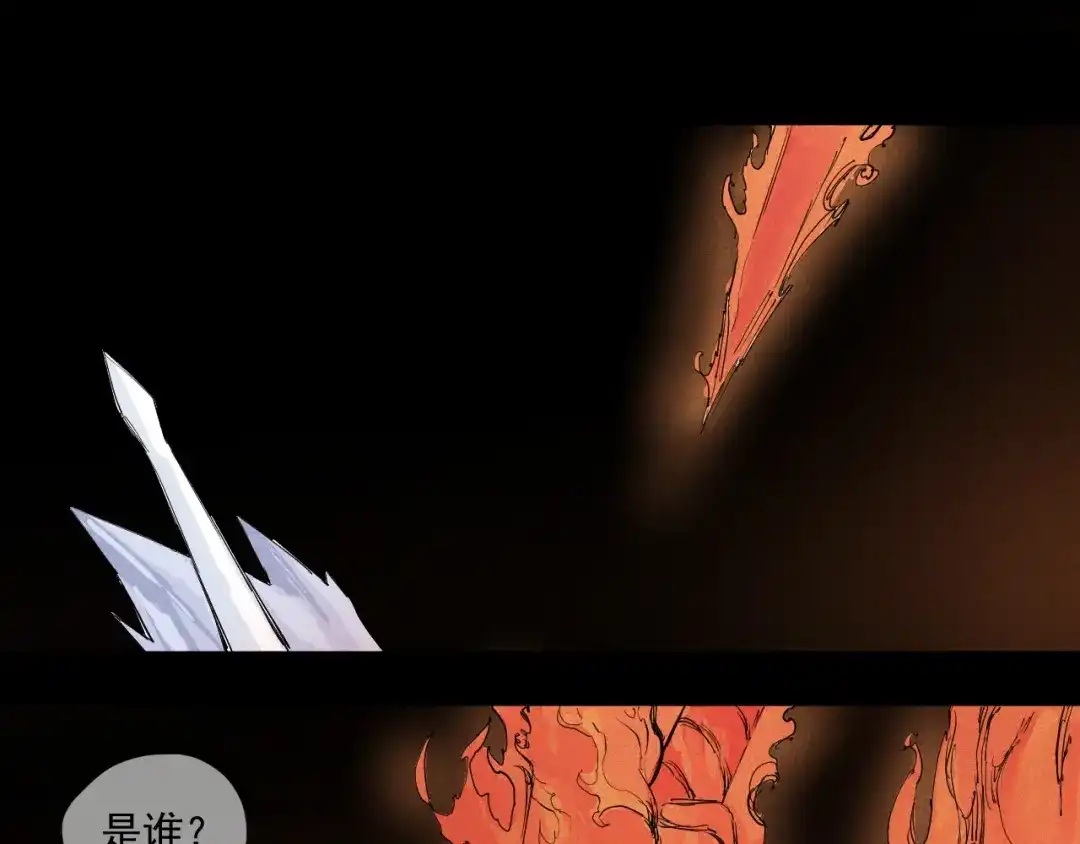 愤怒的撒切尔 第38话 奥格大陆 第39页