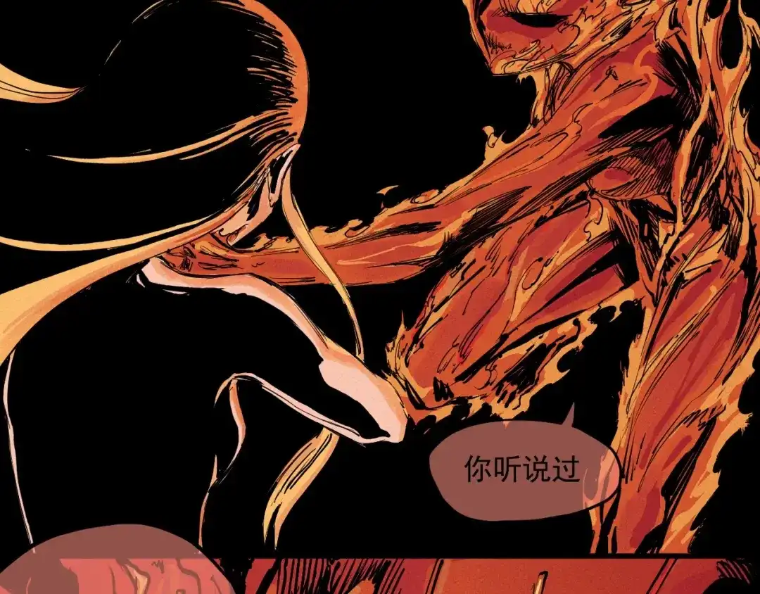 愤怒的撒切尔 第38话 奥格大陆 第46页