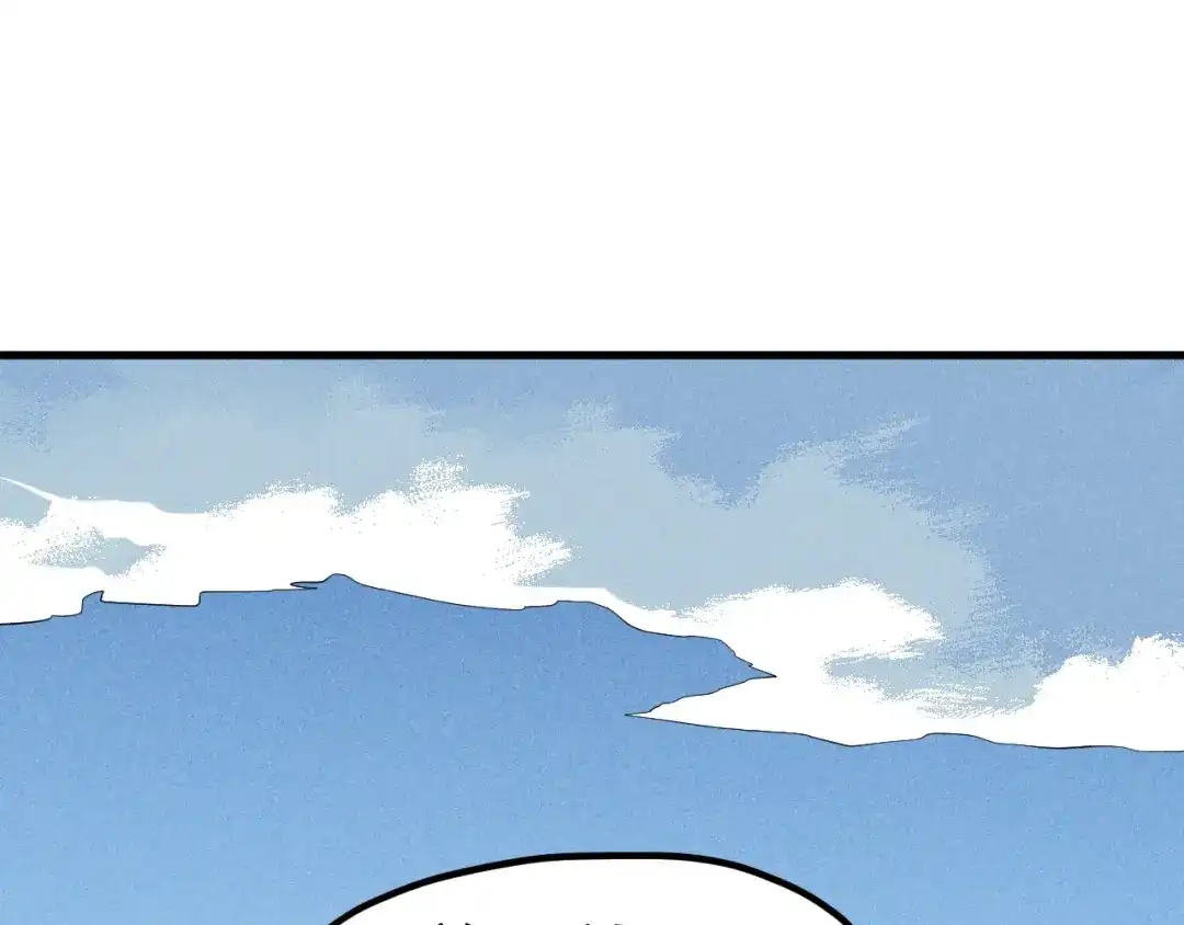 愤怒的撒切尔 第38话 奥格大陆 第60页