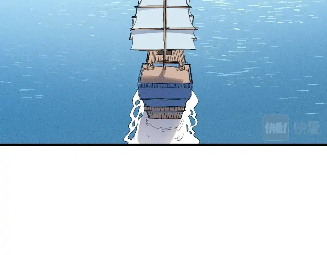 愤怒的撒切尔 第38话 奥格大陆 第62页