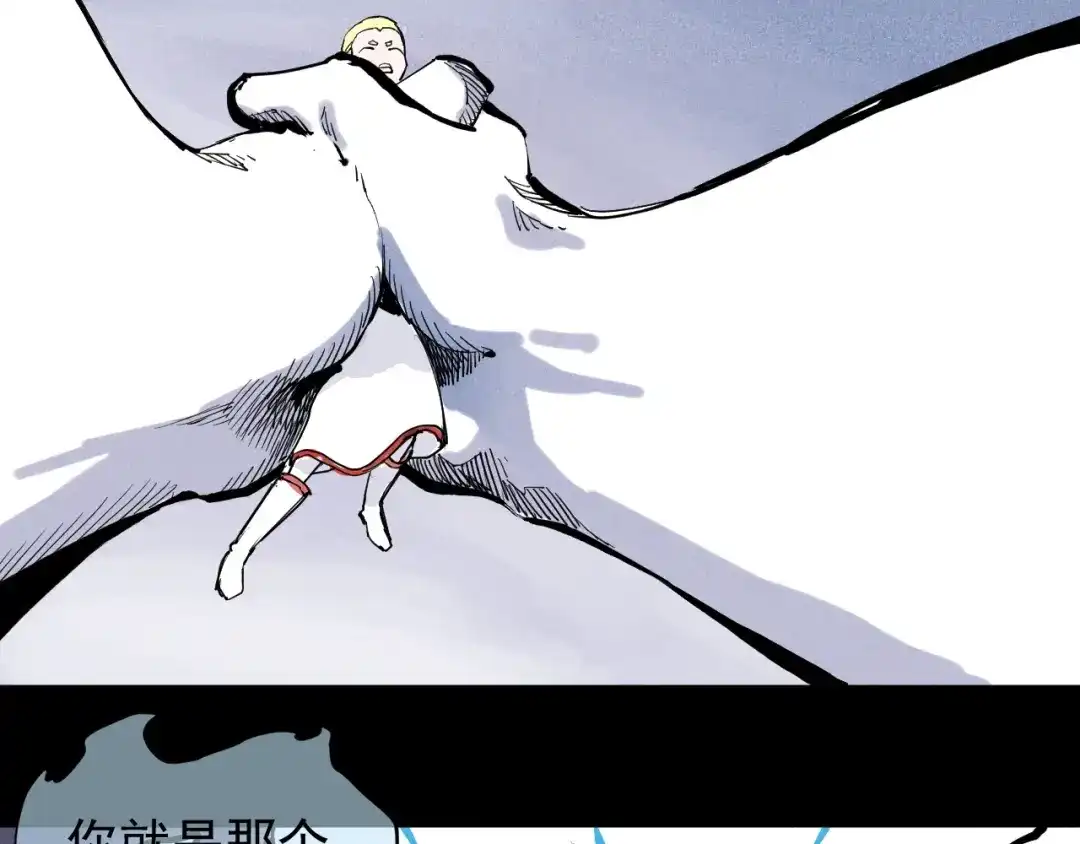 愤怒的撒切尔 第38话 奥格大陆 第9页