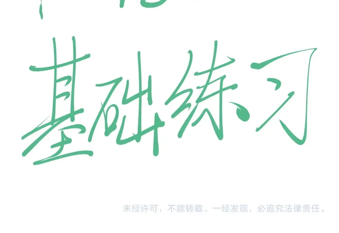 愤怒的撒切尔 第39话 伟大的费尔南多 第64页