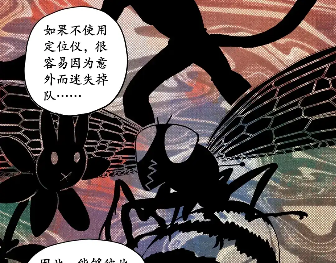 愤怒的撒切尔 第40话 基础练习 第16页