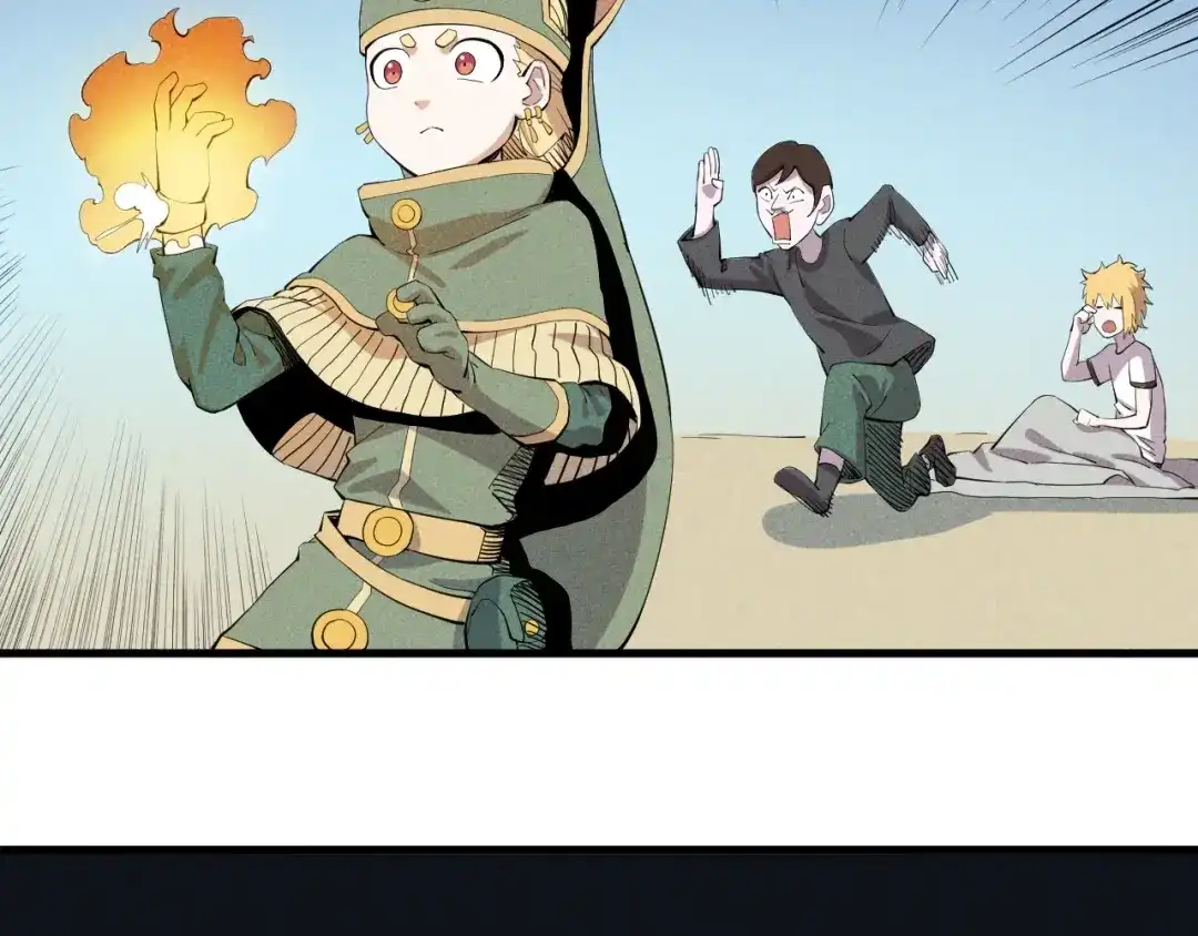 愤怒的撒切尔 第40话 基础练习 第31页