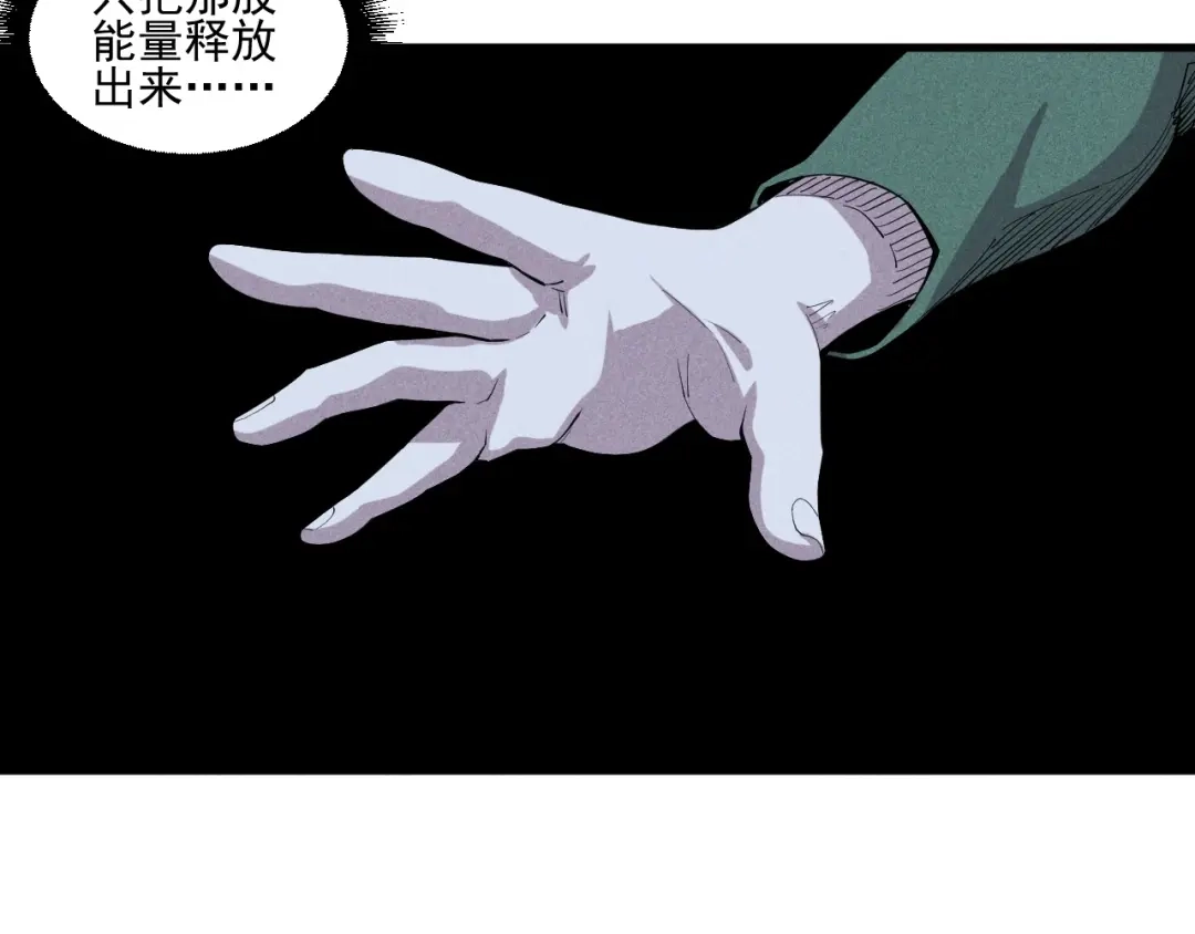 愤怒的撒切尔 第40话 基础练习 第39页