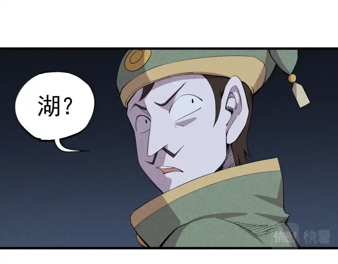 愤怒的撒切尔 第40话 基础练习 第50页