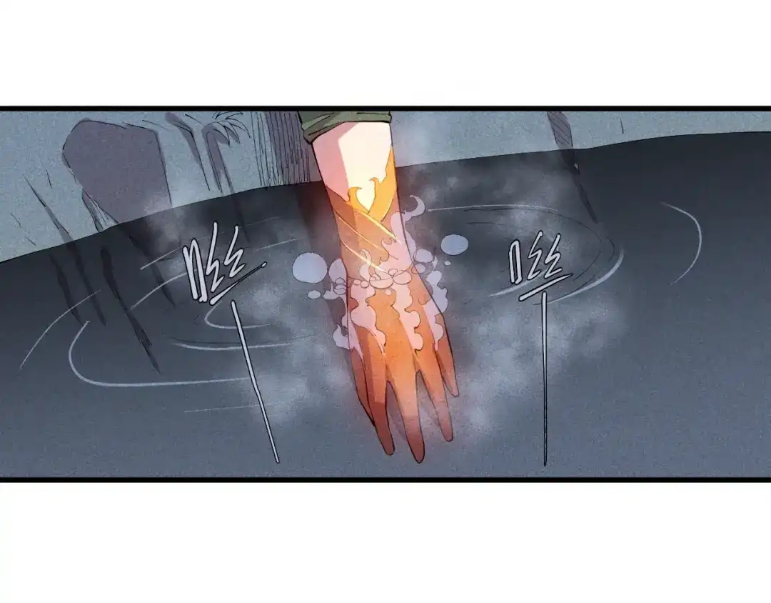 愤怒的撒切尔 第40话 基础练习 第53页
