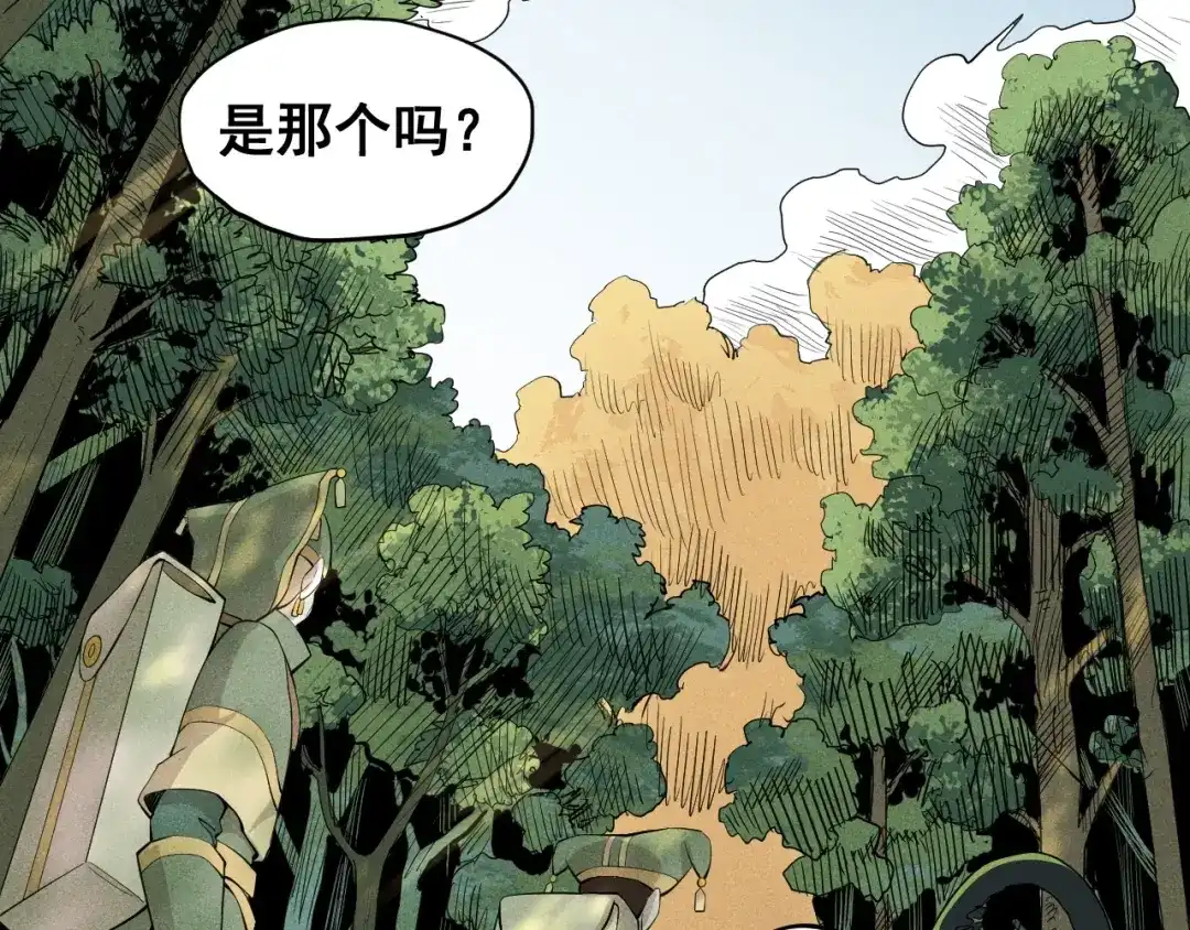 愤怒的撒切尔 第41话 森林的下马威 第20页