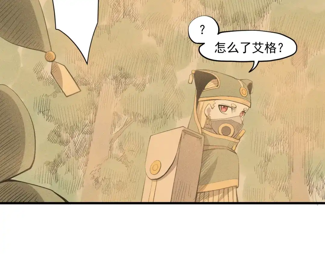 愤怒的撒切尔 第41话 森林的下马威 第29页