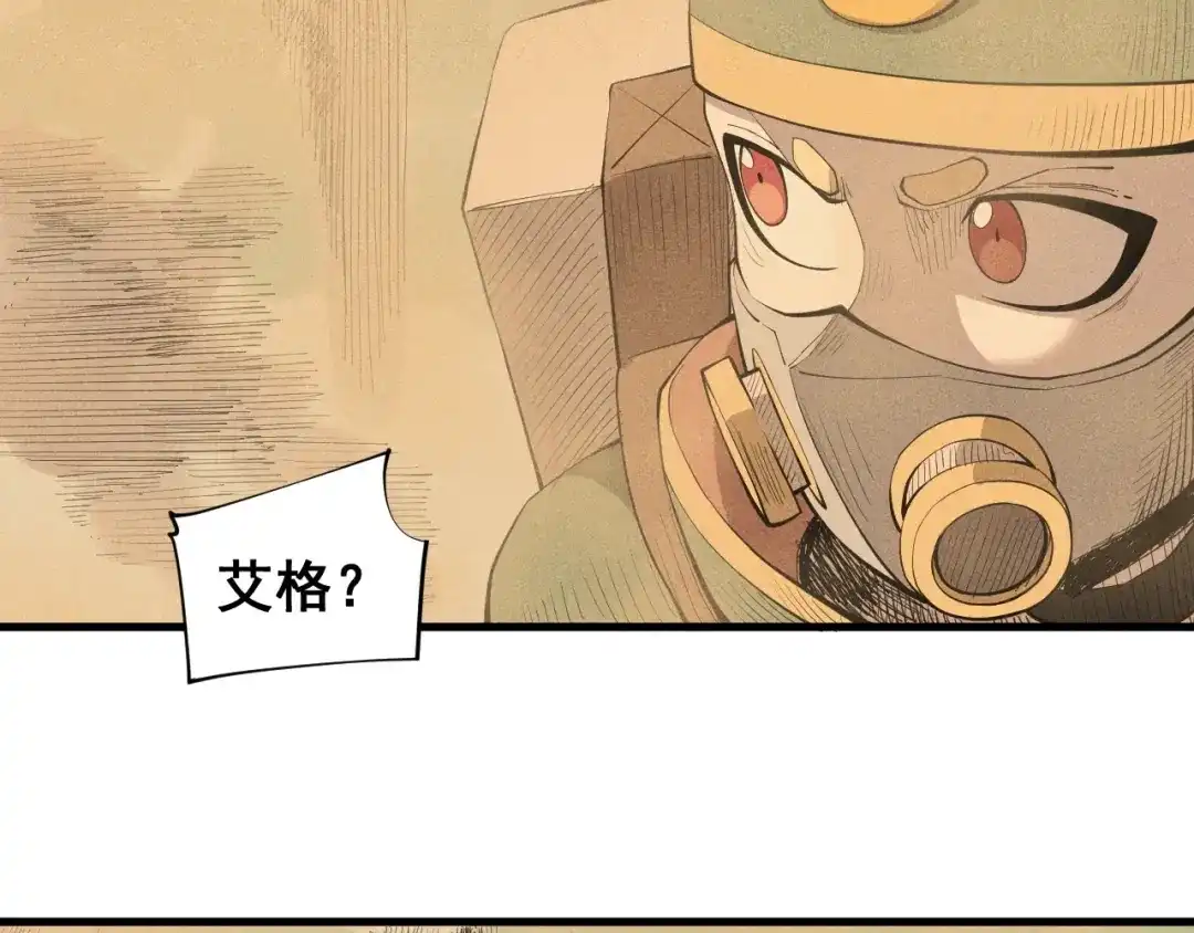 愤怒的撒切尔 第41话 森林的下马威 第32页
