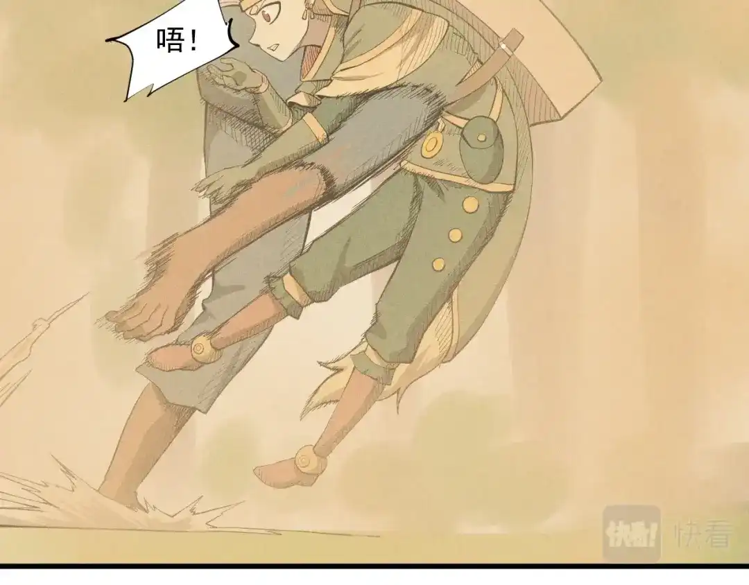 愤怒的撒切尔 第41话 森林的下马威 第58页