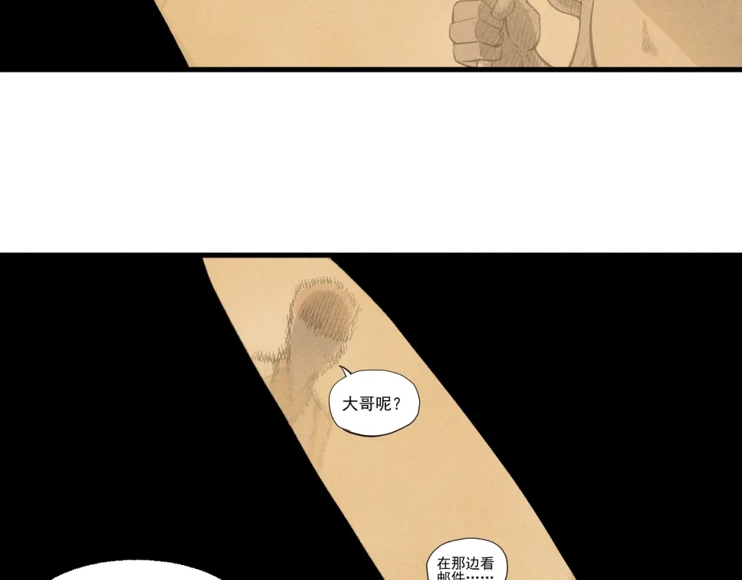 愤怒的撒切尔 第41话 森林的下马威 第62页