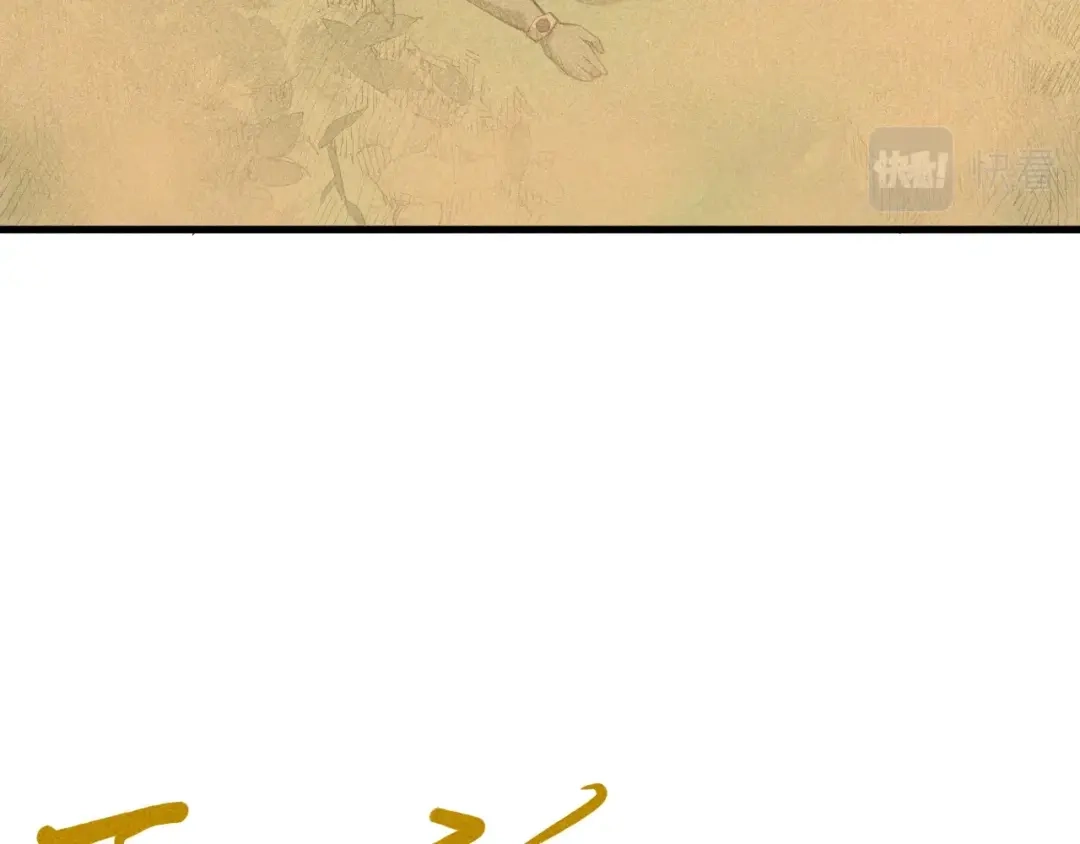 愤怒的撒切尔 第41话 森林的下马威 第65页