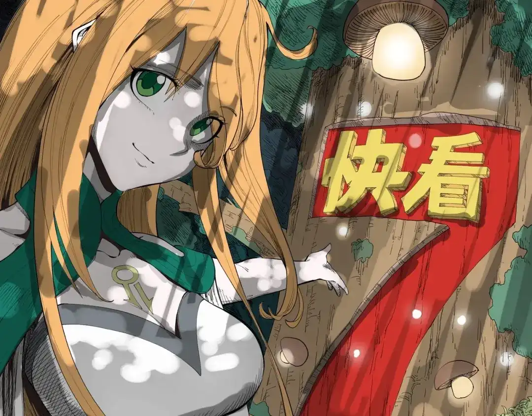 愤怒的撒切尔 第41话 森林的下马威 第73页