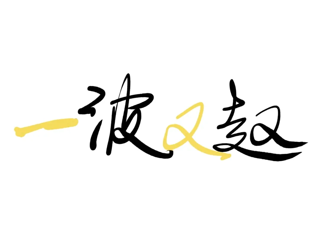 愤怒的撒切尔 第42话 一波未平 第66页