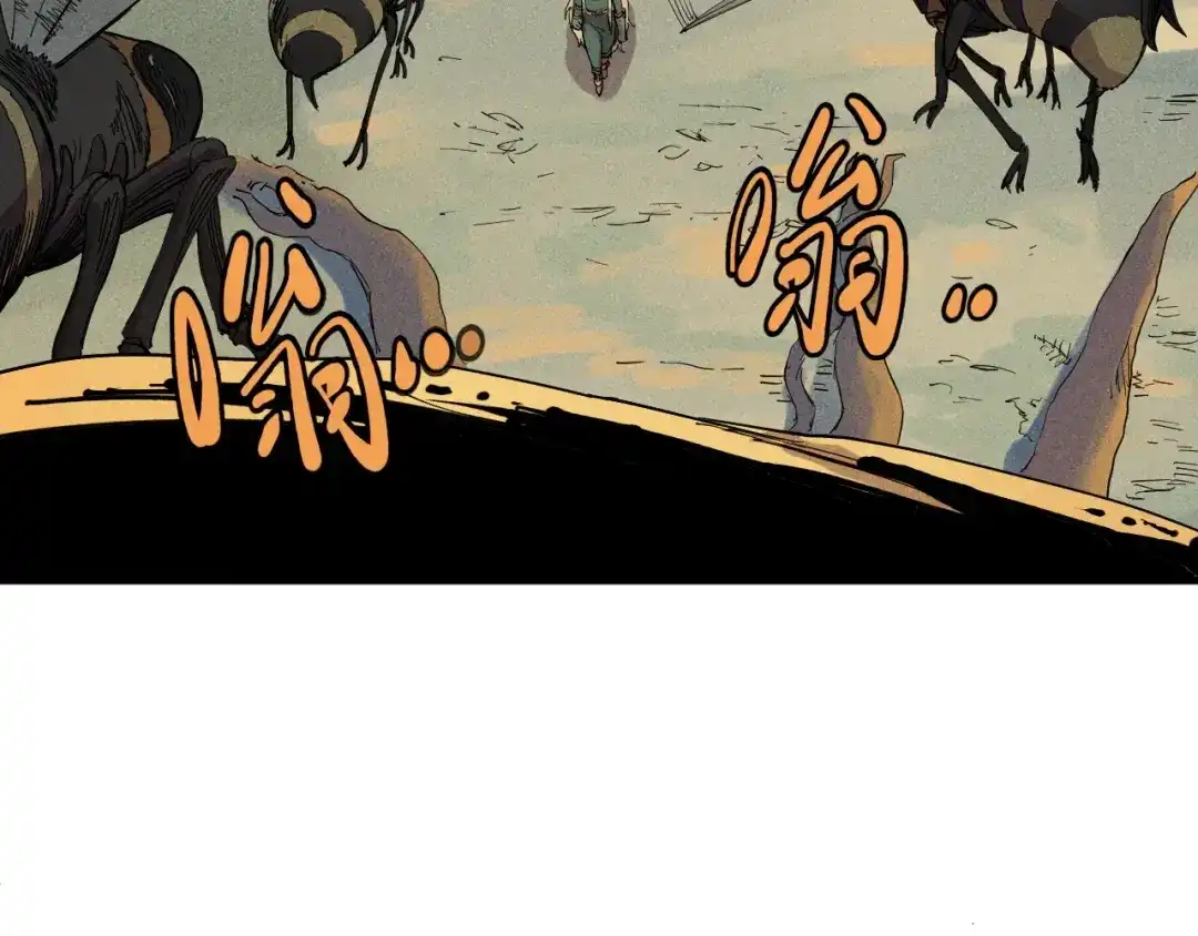 愤怒的撒切尔 第43话 一波又起 第52页