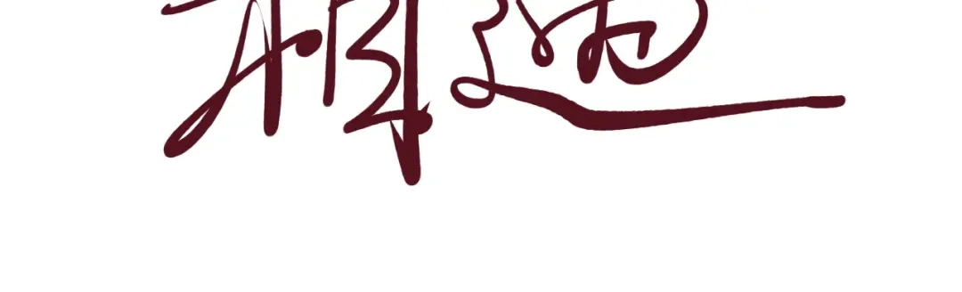 愤怒的撒切尔 第43话 一波又起 第72页