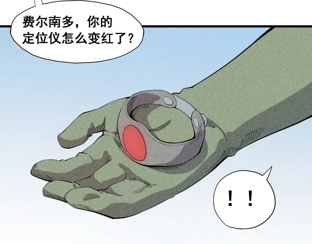 愤怒的撒切尔 第44话 相遇 第40页