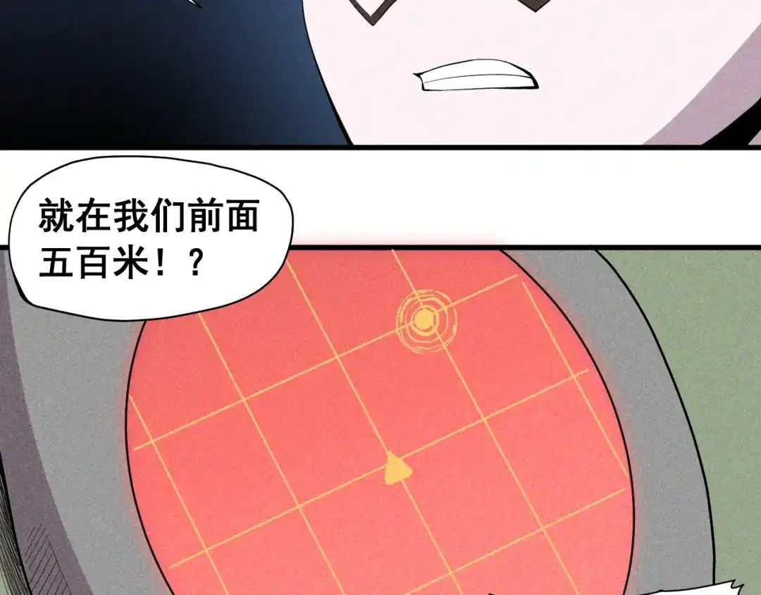 愤怒的撒切尔 第44话 相遇 第42页