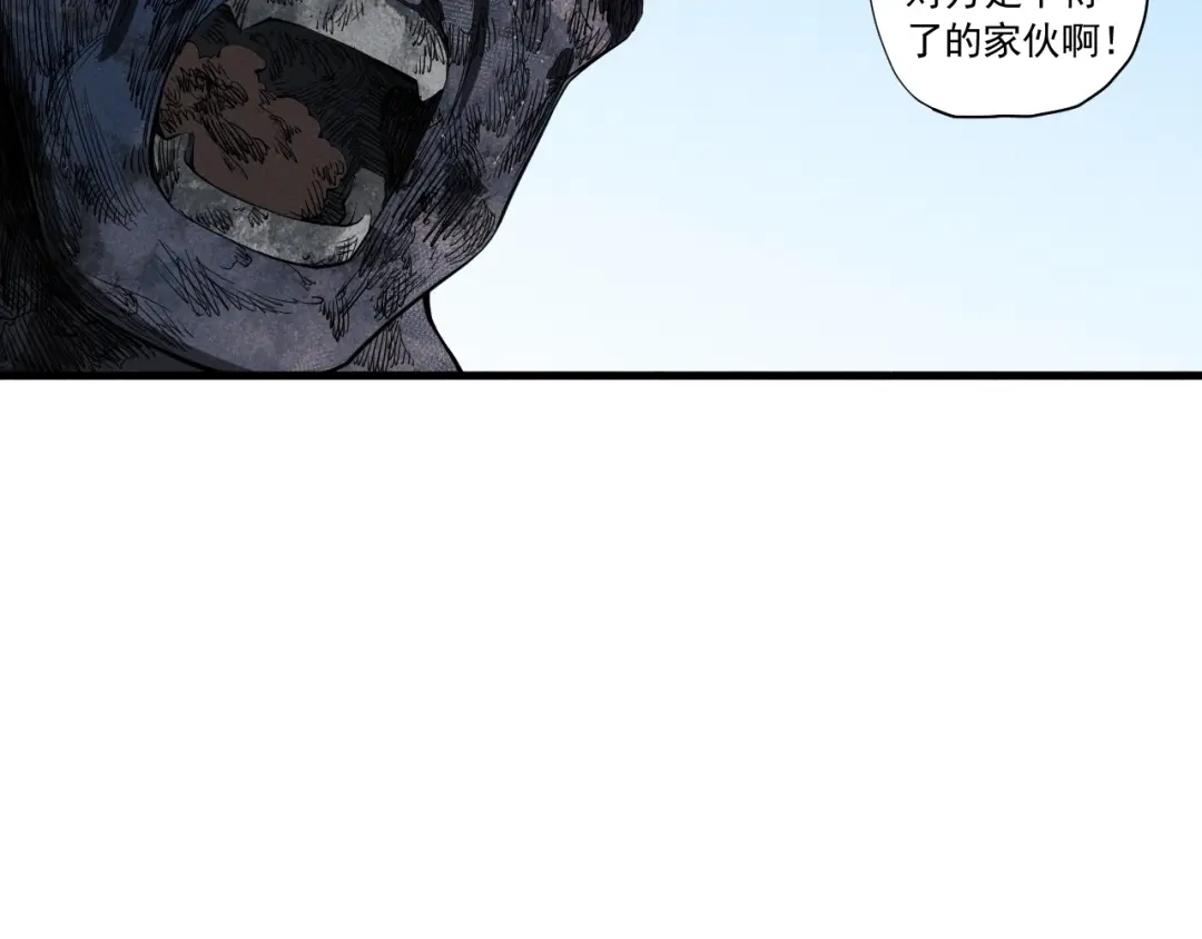 愤怒的撒切尔 第44话 相遇 第54页