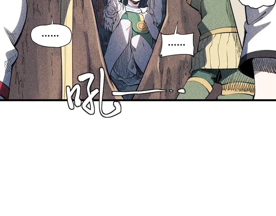 愤怒的撒切尔 第44话 相遇 第64页