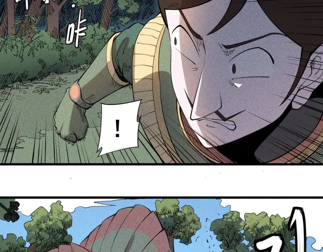愤怒的撒切尔 第44话 相遇 第69页